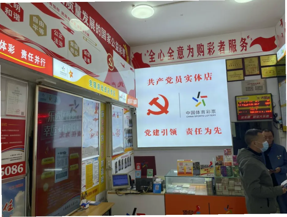 江苏体彩网 示意图